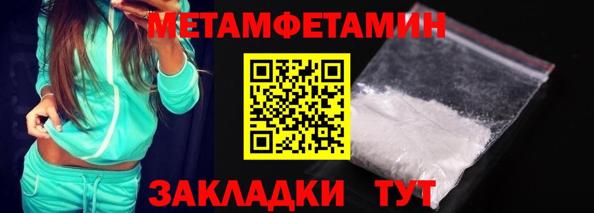 АМФ 97% Барнаул