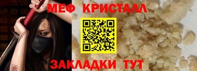 таблы Ачхой-Мартан