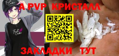 а пвп мука Аша