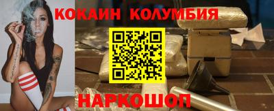 марки nbome Баксан