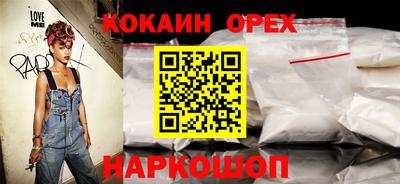 марки nbome Баксан