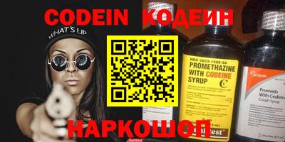 таблы Ачхой-Мартан