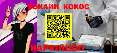таблы Ачхой-Мартан