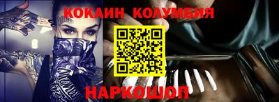 марки nbome Баксан