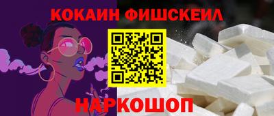 таблы Ачхой-Мартан