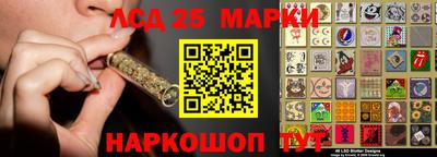 таблы Ачхой-Мартан