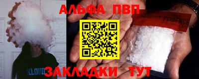 таблы Ачхой-Мартан