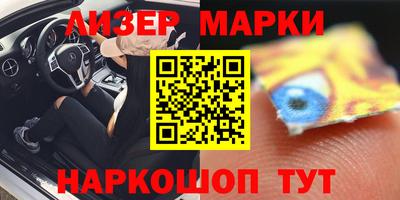 марки nbome Баксан