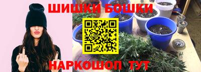 а пвп мука Аша
