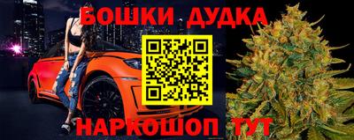 таблы Ачхой-Мартан