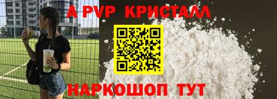 а пвп мука Аша