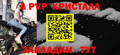 таблы Ачхой-Мартан