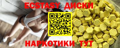таблы Ачхой-Мартан