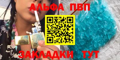а пвп мука Аша