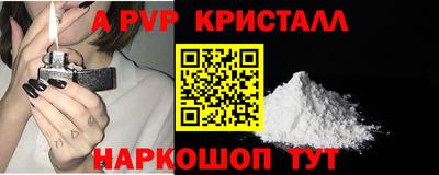 а пвп мука Аша