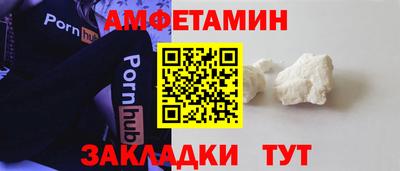 таблы Ачхой-Мартан