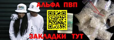 а пвп мука Аша