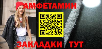 таблы Ачхой-Мартан