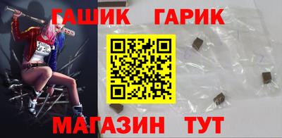 а пвп мука Аша
