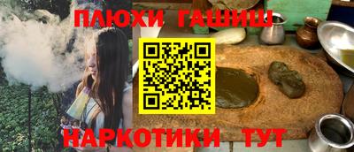 а пвп мука Аша