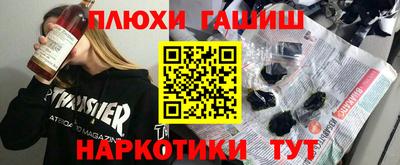 а пвп мука Аша