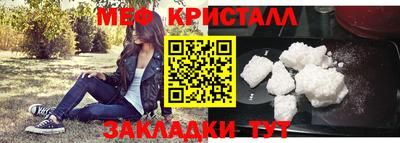 таблы Ачхой-Мартан