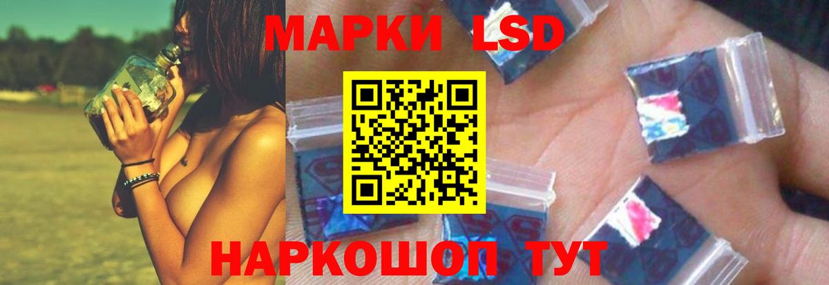 Лсд 25 экстази кислота Барнаул