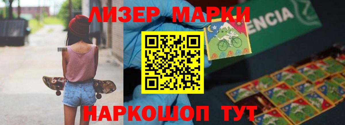 Гашиш Барнаул