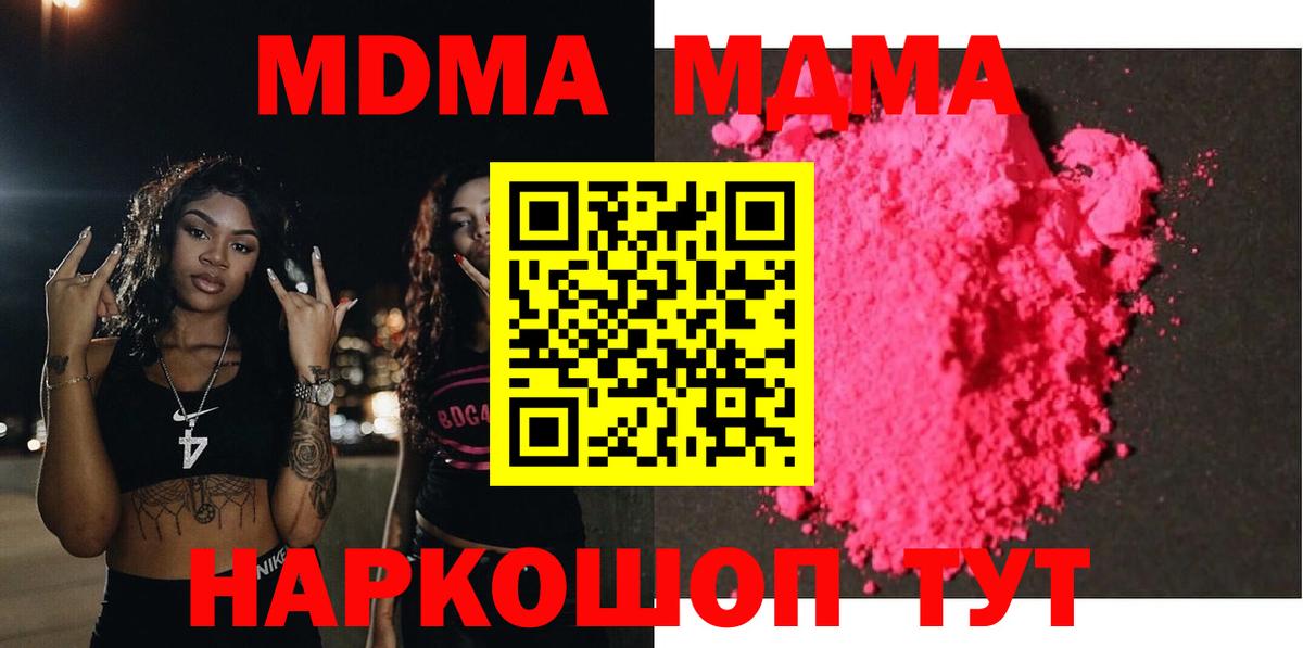 Cocaine  Вход с VPN  Барнаул  Каннабис  Мефедрон кристаллы 