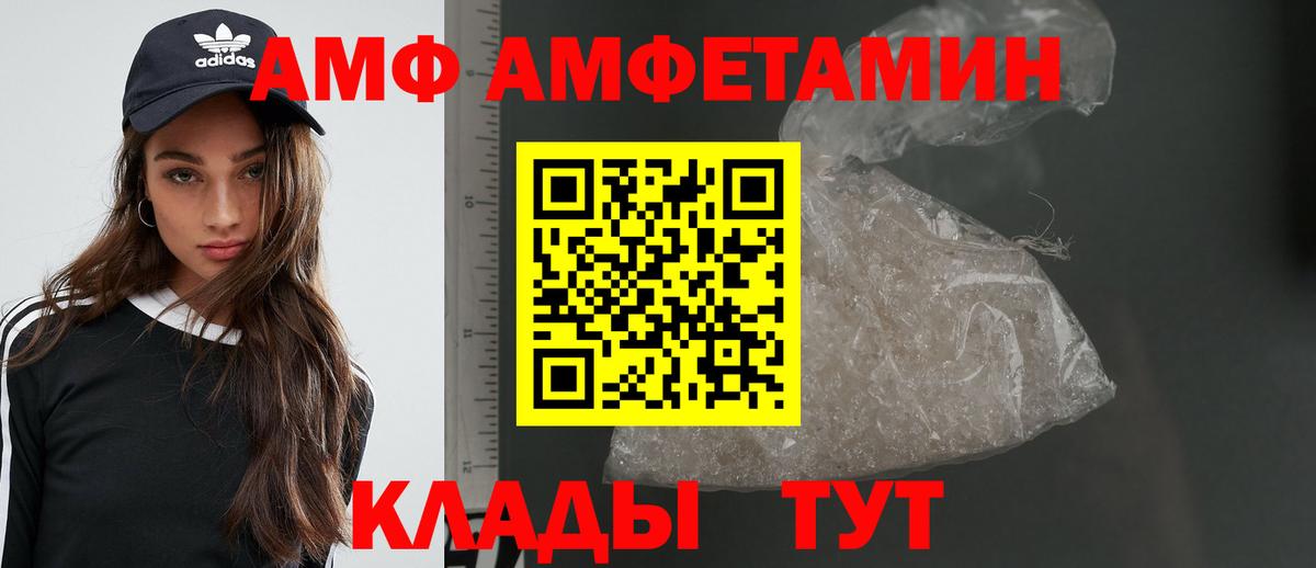 Метамфетамин витя Барнаул