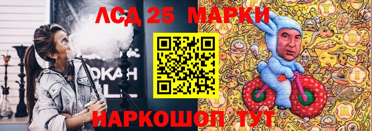 Марки N-bome 1,5мг  Марки N-bome 1,5мг  Вход с VPN  Барнаул 