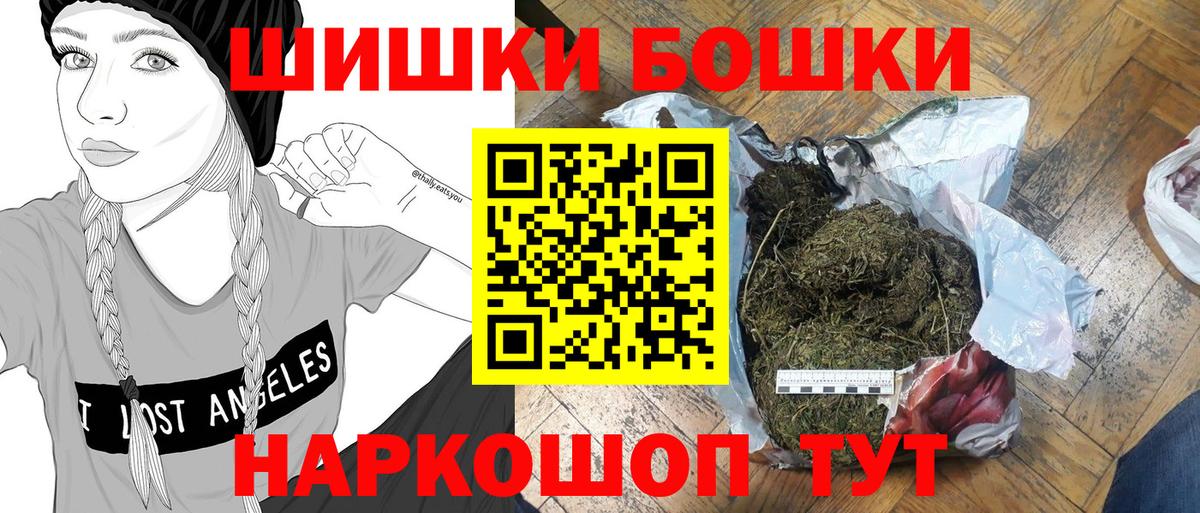 Марихуана планчик  Вход с VPN  Канабис индика  Барнаул 